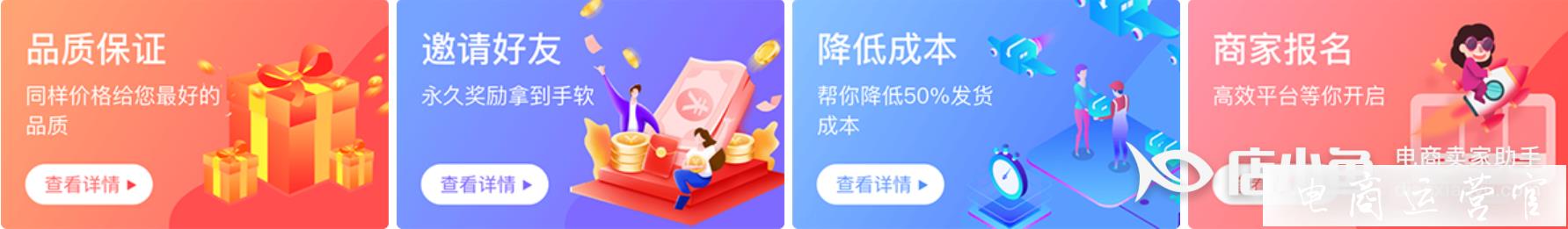 禮品代發(fā)用代發(fā)兔怎么樣?代發(fā)兔好用嗎?